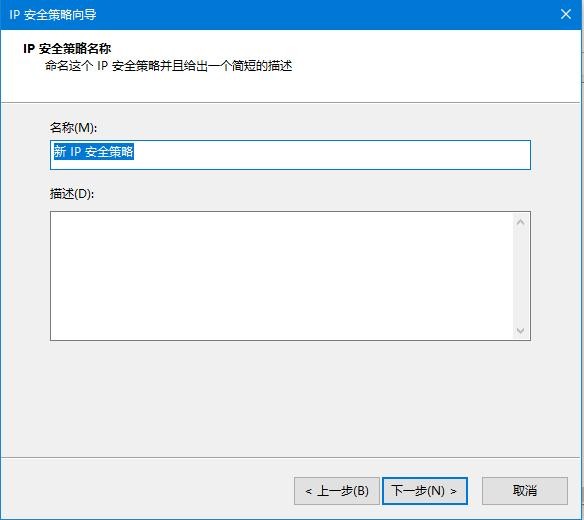 win7关闭445端口的方法