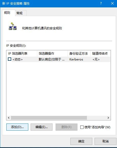 win7关闭445端口的方法
