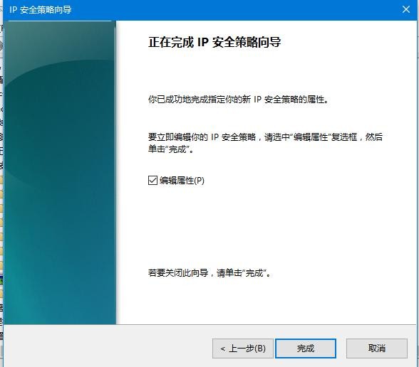 win7关闭445端口的方法
