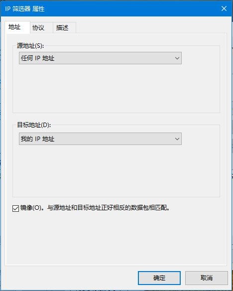 win7关闭445端口的方法