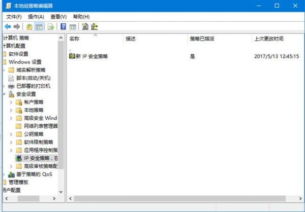 win7关闭445端口的方法