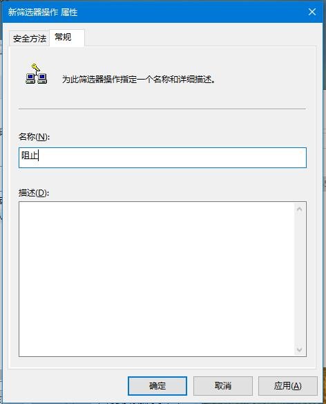 win7关闭445端口的方法