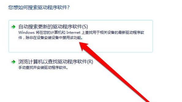 win7重装没有驱动的解决办法