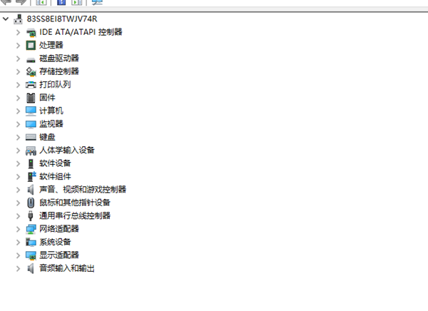 win7重装没有驱动的解决办法