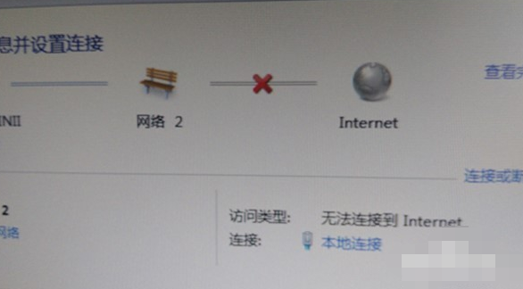 win7网络感叹号如何修复