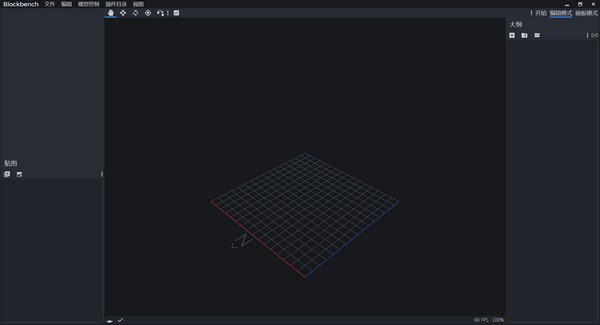 Blockbench网页版