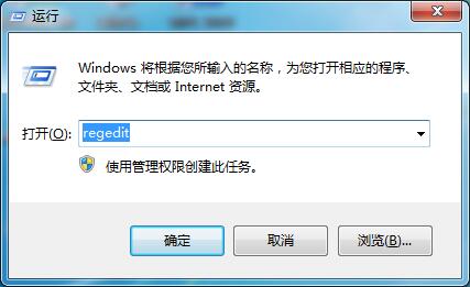 win7怎么修改切换窗口数量