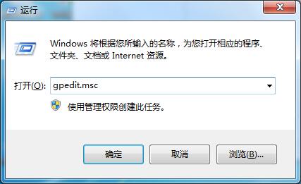 win7注册表无法修改怎么办