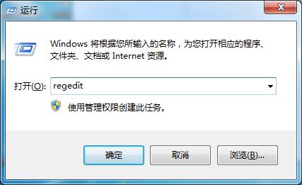 win7注册表无法修改怎么办