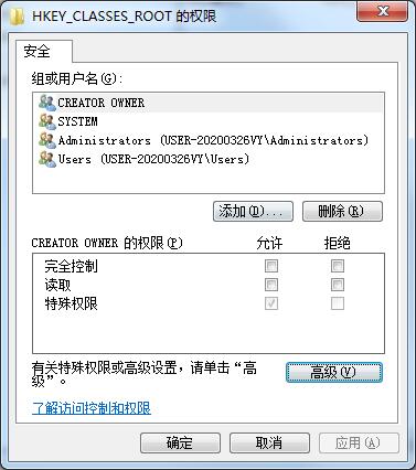 win7注册表无法修改怎么办