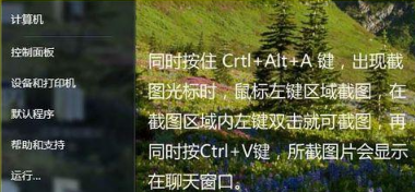 win7cookie被禁用怎么办
