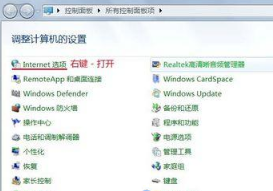 win7cookie被禁用怎么办