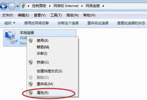 win7网上邻居上看不到别的电脑怎么办