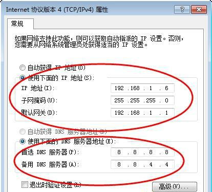 win7网上邻居上看不到别的电脑怎么办