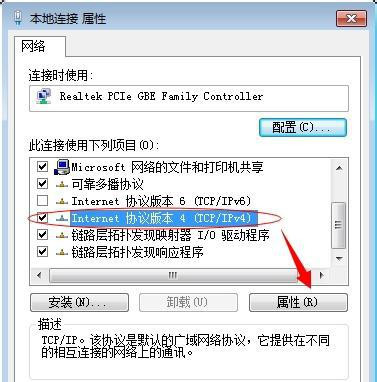 win7网上邻居上看不到别的电脑怎么办