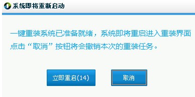 小白一键重装软件v20.21.12.12