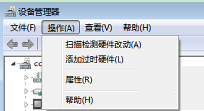 win7显卡驱动出现间歇性黑屏怎么解决