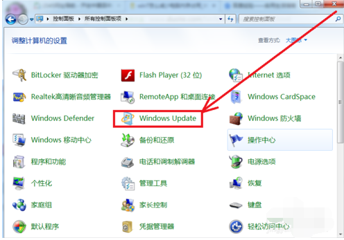 win7内存占用率过高怎么办