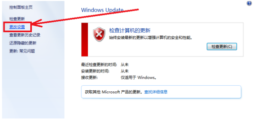 win7内存占用率过高怎么办