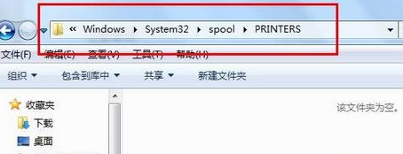 win7打印机驱动正在使用无法删除解决方法