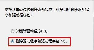 win7打印机驱动正在使用无法删除解决方法
