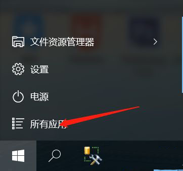 win10调出命令行的步骤
