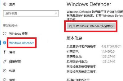 win10添加信用文件的方法