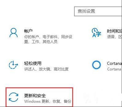 win10添加信用文件的方法