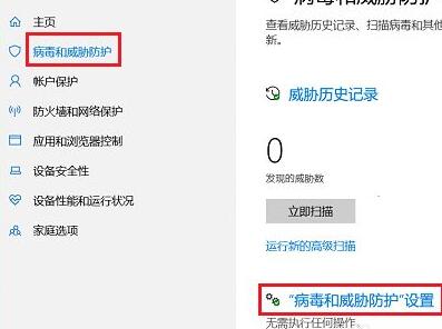 win10添加信用文件的方法