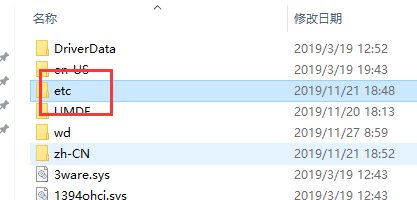 win10查看hosts文件的方法