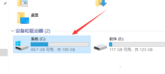 win10查看hosts文件的方法