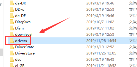 win10查看hosts文件的方法