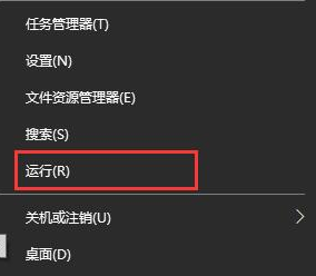 win10无限重启的解决办法