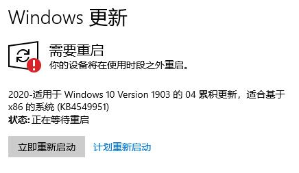 win10无限重启的解决办法