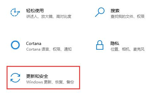 win10无限重启的解决办法