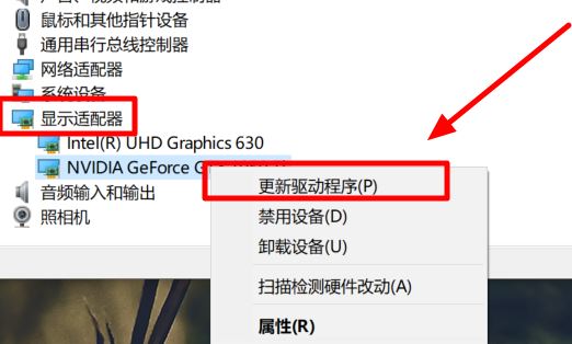 win102004显卡驱动提示错误解决流程