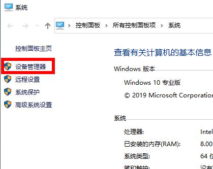 win102004显卡驱动提示错误解决流程