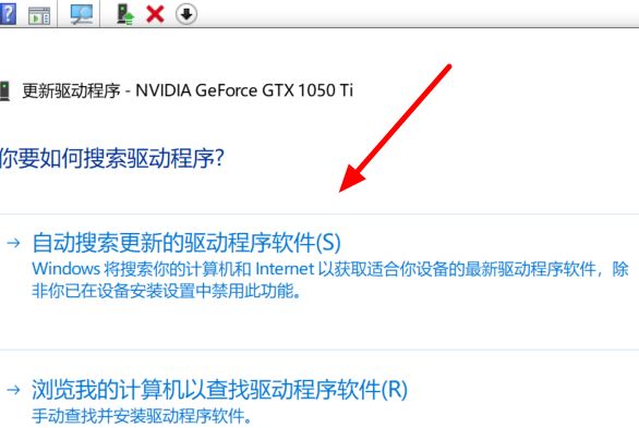 win102004显卡驱动提示错误解决流程