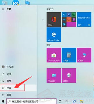 win10录屏快捷键设置步骤