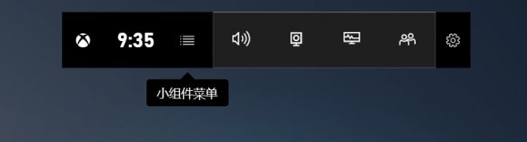 win10录屏快捷键设置步骤