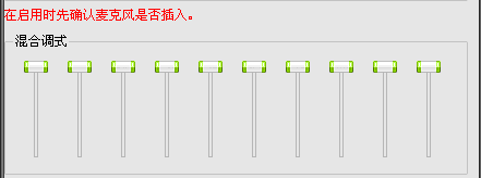 万能变声器免费版v9.7.6