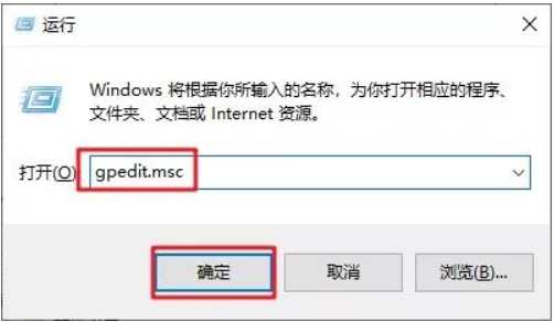 win10禁用系统更新服务教程