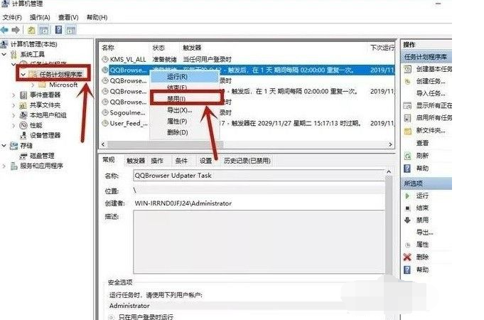 win10阻止一切弹窗广告办法