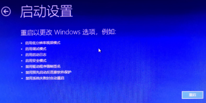 win10清理弹窗广告命令输入方法