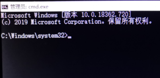 win10清理弹窗广告命令输入方法