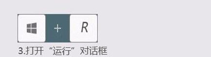 win10基础快捷键攻略