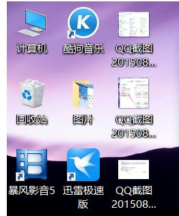 win10放大桌面图标上文字的流程