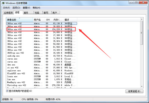 内存释放专家v1.21下载