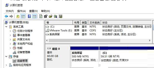 win10系统盘无损合并方法