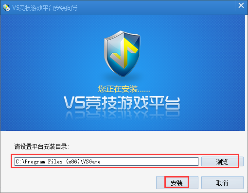 vs对战平台最新版v5.2